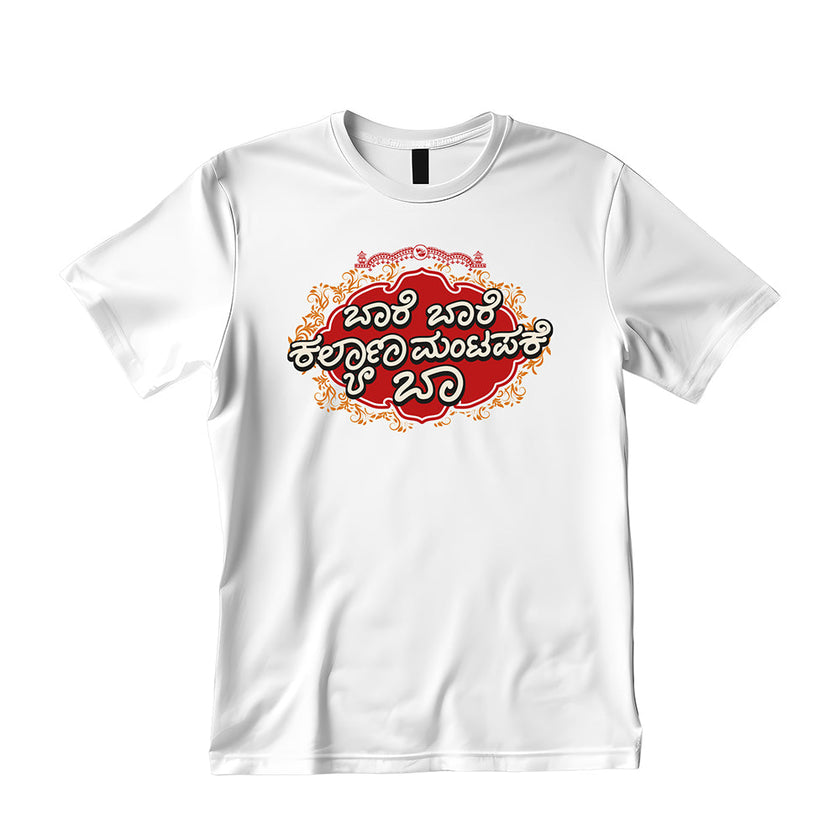 Baare Baare Kalyana Eco T-Shirt