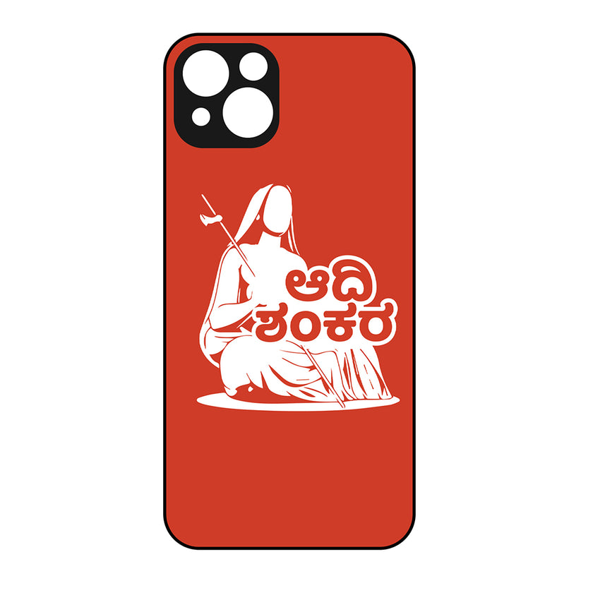 Aadi Shankara Mobile Case