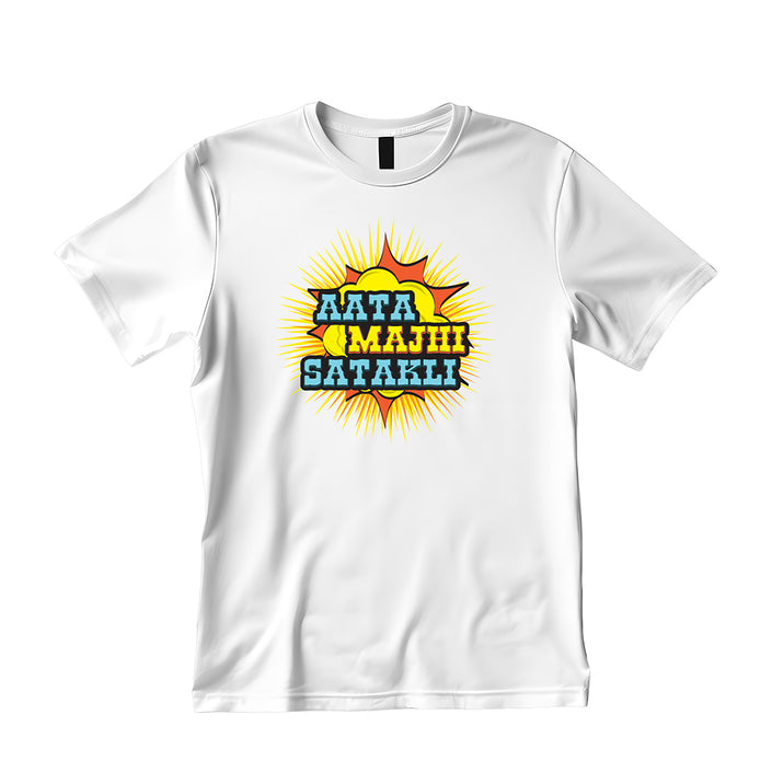 Aata Majhi Satakli Pima Round Neck T-Shirt