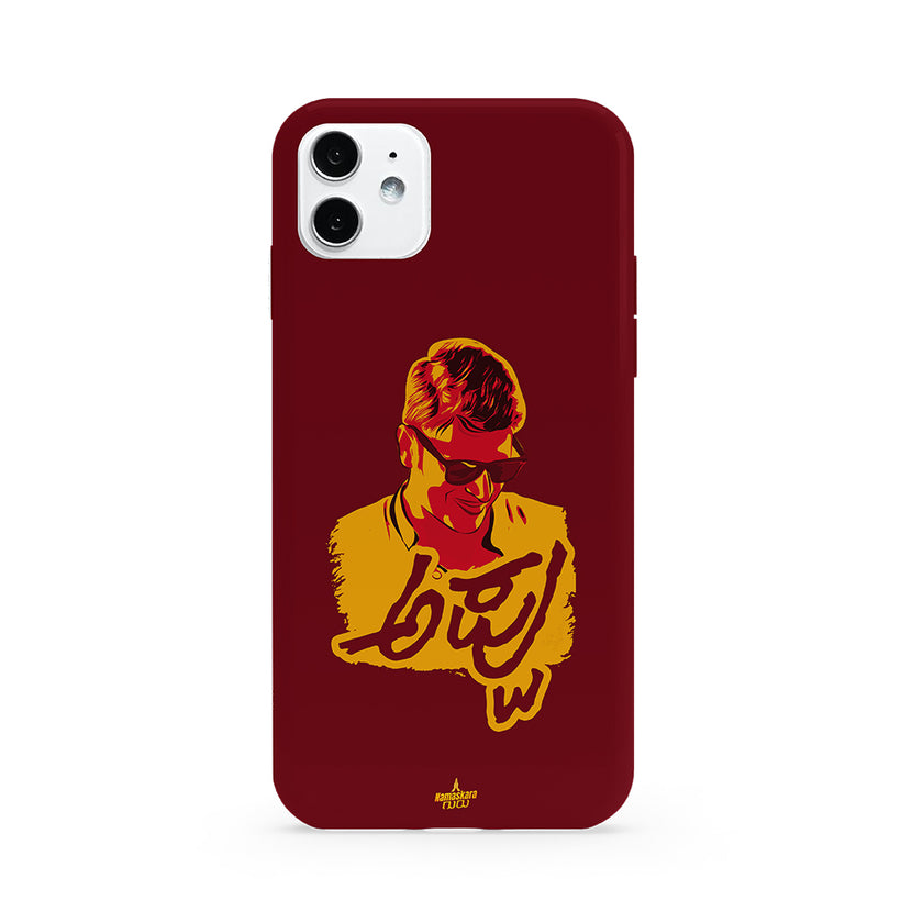 Appu Mobile Case - Maroon
