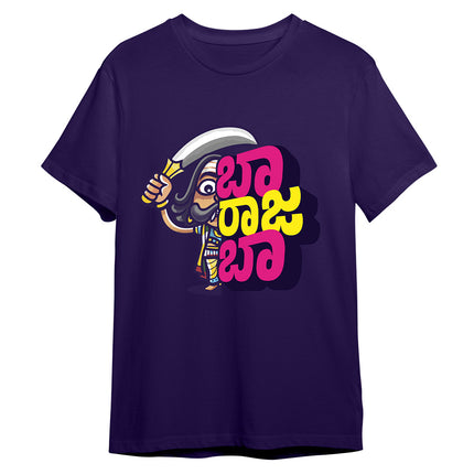 Ba Raja Ba Pima Round Neck T-shirt - Navy Blue