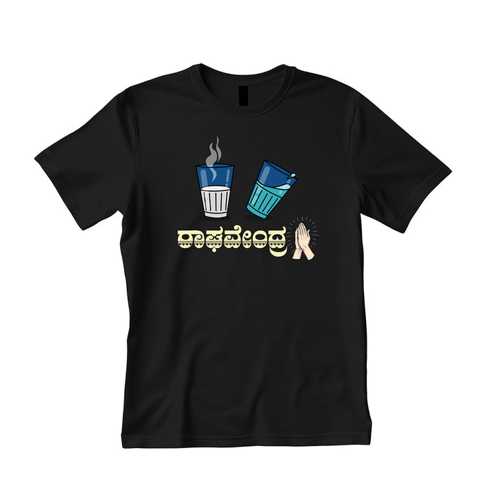 Haaladaru Haaku Neeraladru Haaku Raghavendra Eco T-Shirt