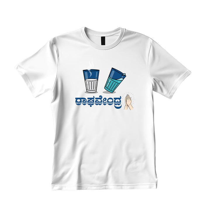 Haaladaru Haaku Neeraladru Haaku Raghavendra Eco T-Shirt
