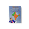 Hindugalige Hindustana Musalmanarige Pakistana Yendidu Yeke
