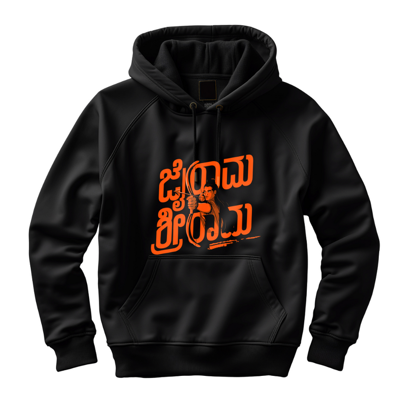Jai Ram Sri Ram With Image Hoodie (Kannada) - Black