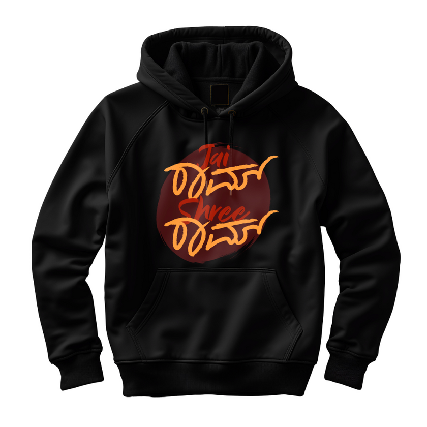 Jai Ram Sri Ram Hoodie (English With Kannada) - Black