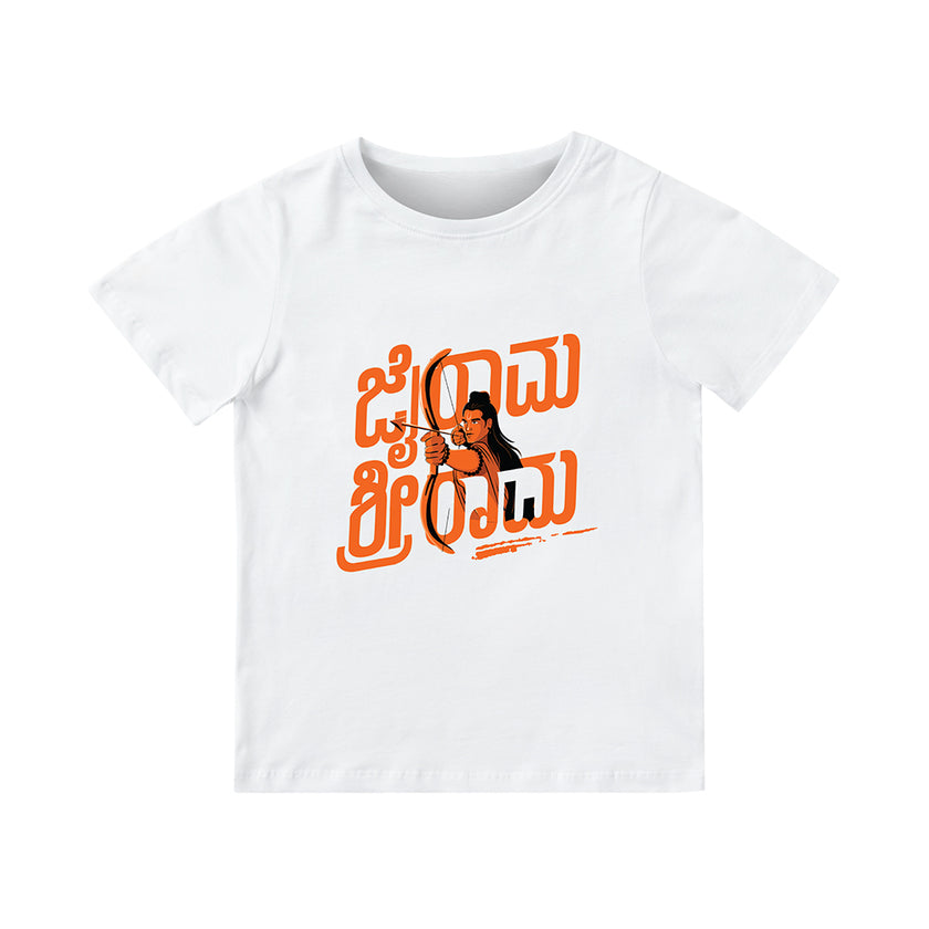 Jai Ram Sri Ram Kid's Round Neck T-shirt - White