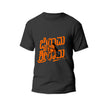 Jai Ram Sri Ram Pima  T-shirt With Image (Kannada)