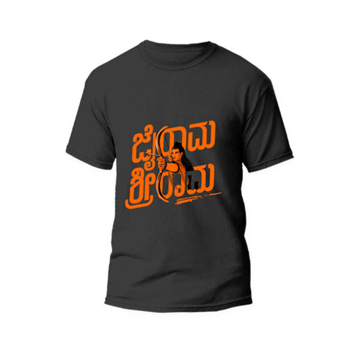 Jai Ram Sri Ram Eco T-shirt With Image (Kannada)
