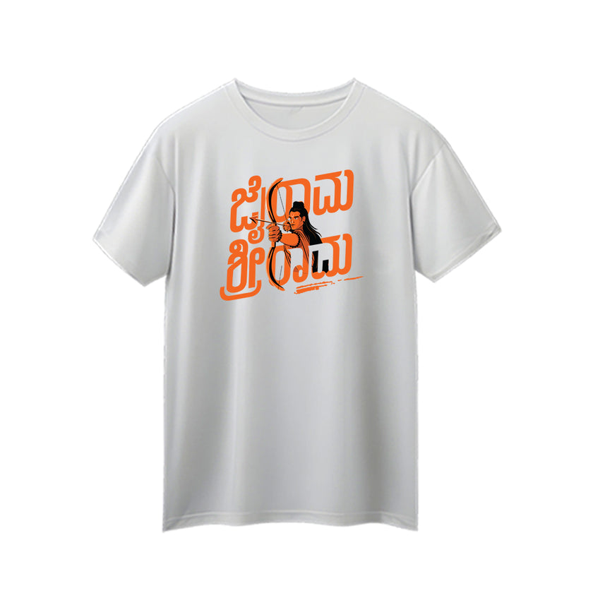 Jai Ram Sri Ram Eco T-shirt With Image (Kannada)