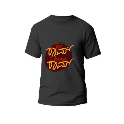 Jai Ram Sri Ram Eco T-shirt (English With Kannada)