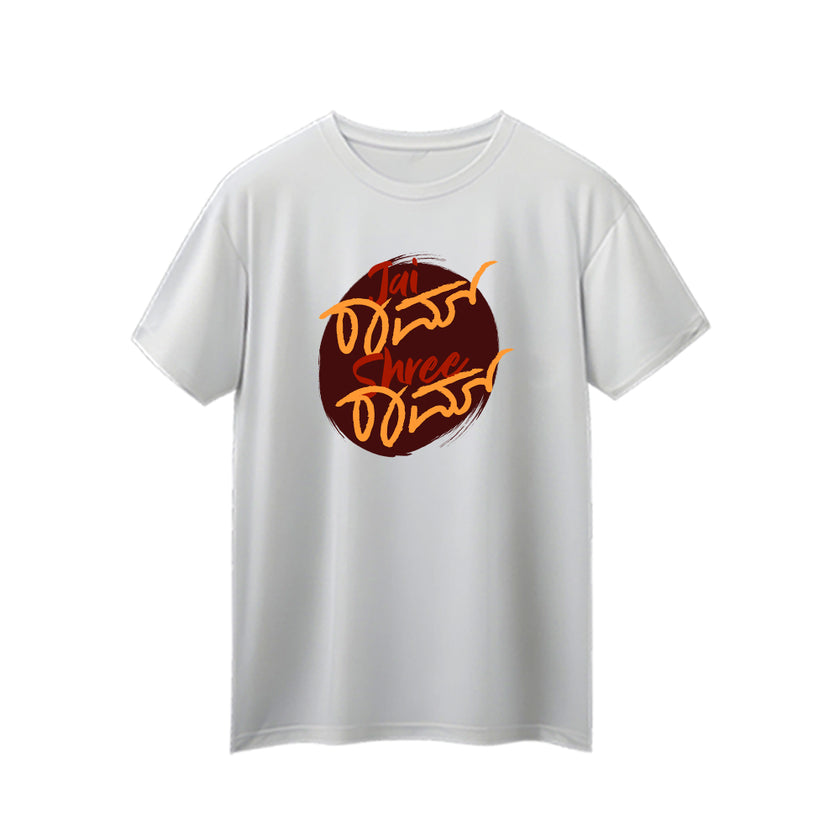 Jai Ram Sri Ram Eco T-shirt (English With Kannada)