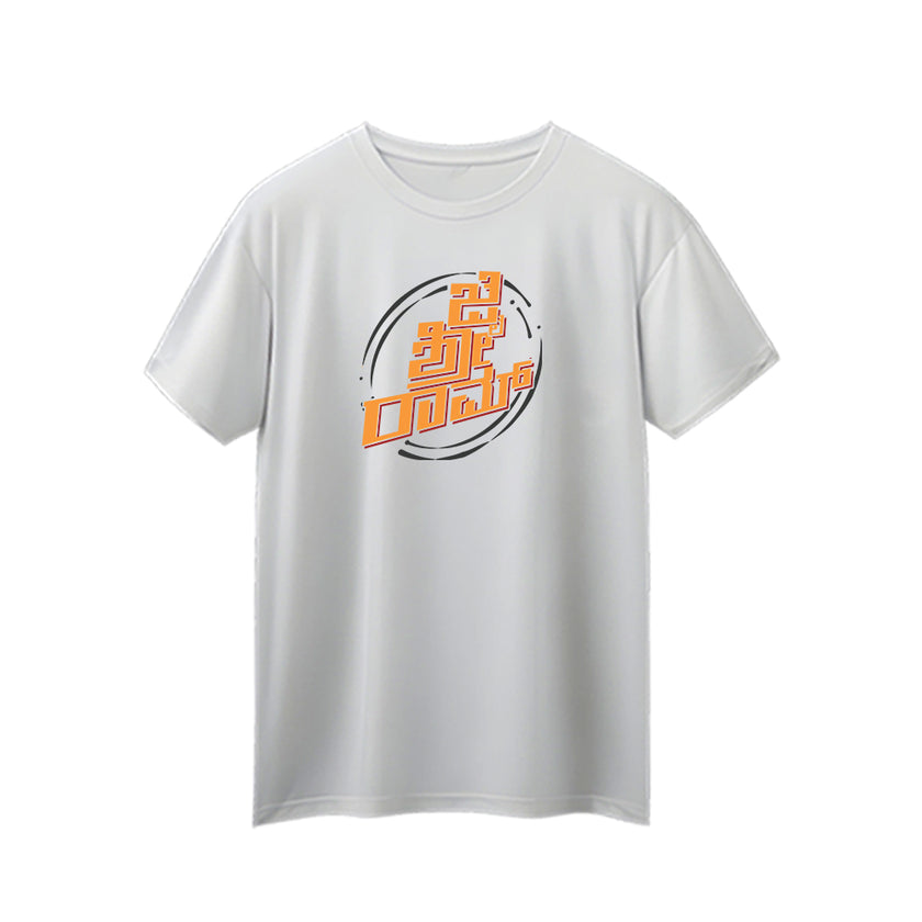 Jai Sri Ram Eco T-shirt (Kannada)