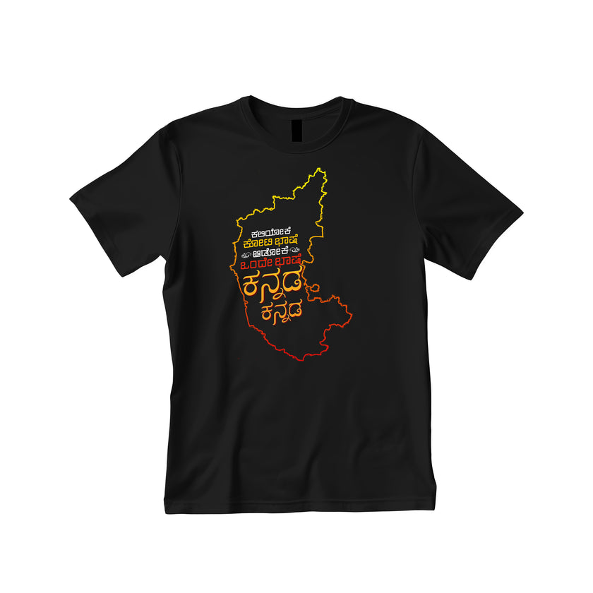 Kannada Rajyothsava Pima T-shirt - Black