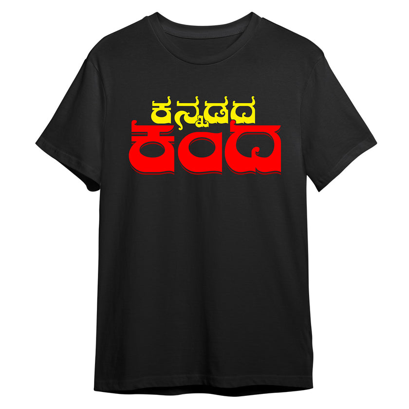 Kannaddha Kandha Pima Round Neck T-shirt - Black