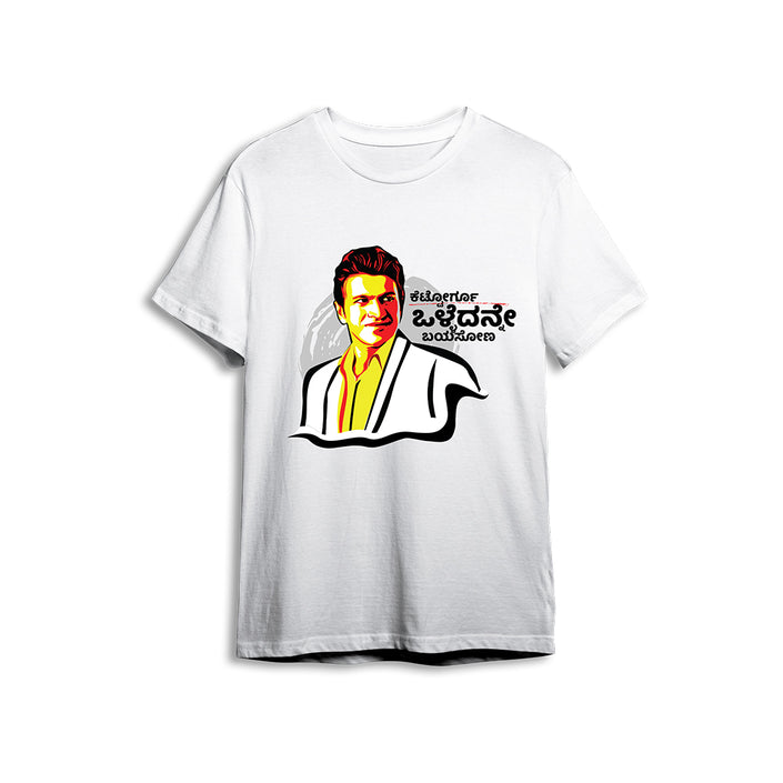 Appu Kettorgu Olleadanne Bayasona Pima Round Neck T-shirt - White
