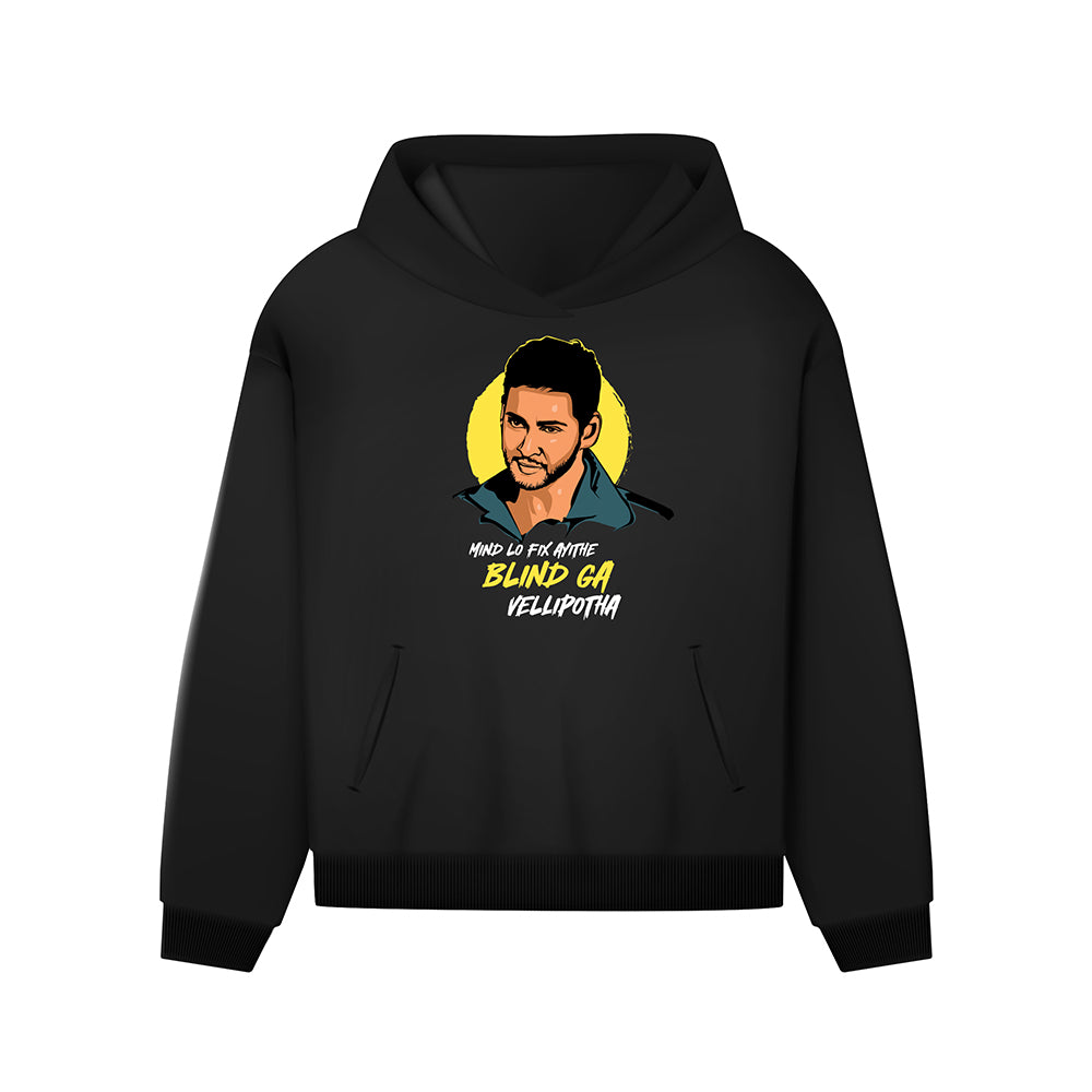 Mahesh Babu Hoodie - BLACK