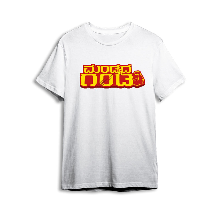 Mandyada Gandu Eco Round Neck T-shirt - White