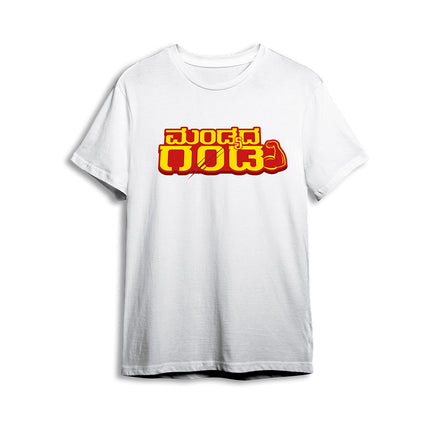 Mandyada Gandu Pima Round Neck T-shirt - White