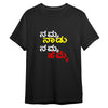 Namma Nadu Namma Hemme Pima Round Neck T-shirt - Black