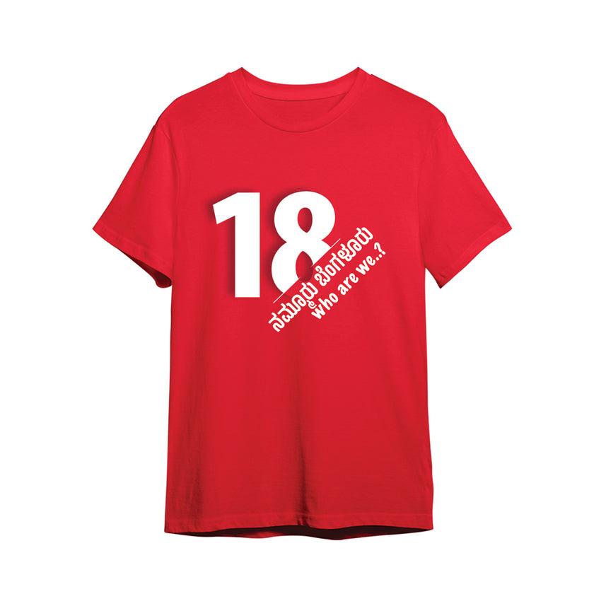 Nammaru Bengaluru Pima Round Neck T-shirt - Red