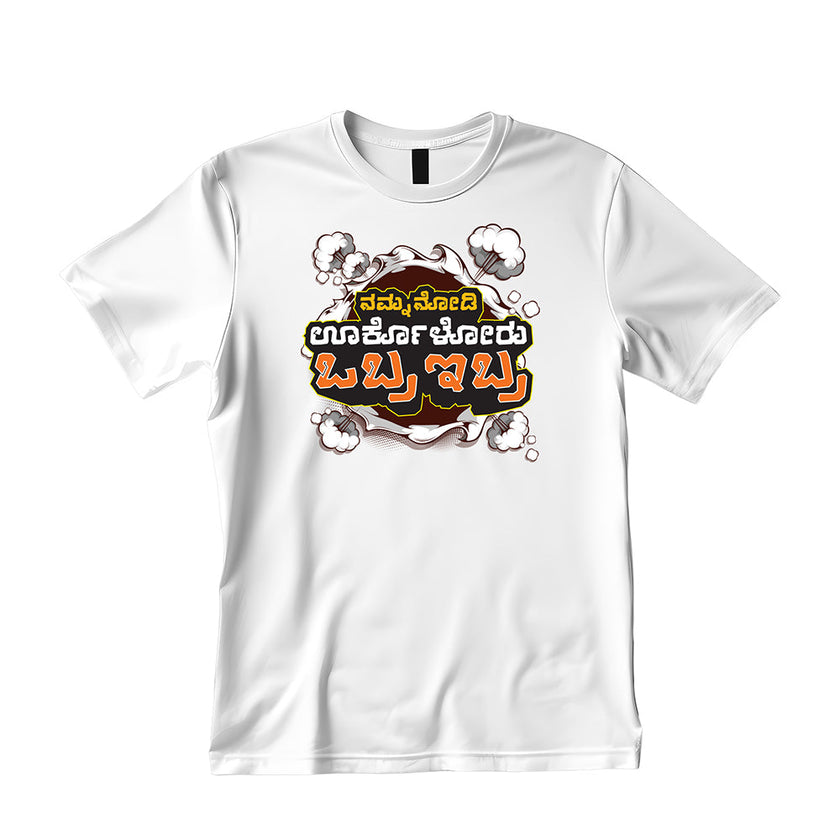 Namna Nodi Urkoloru Eco T-Shirt