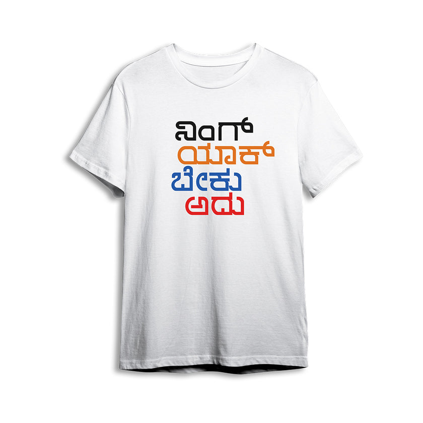 Ning Yak Beku Adu Pima Round Neck T-shirt - White