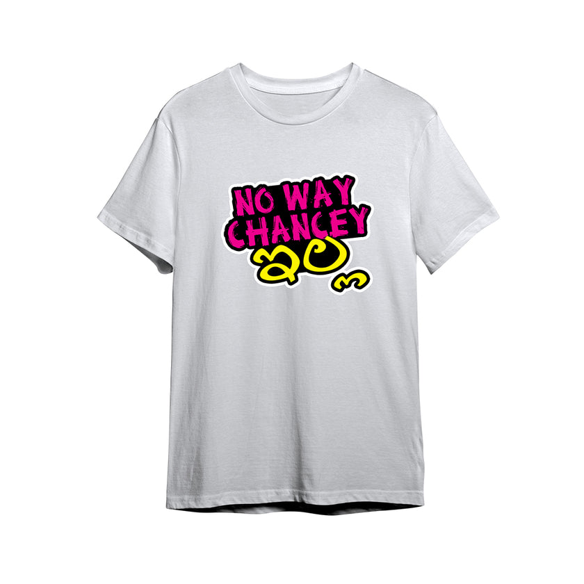 No Way Chance Illa Eco Round Neck T-shirt - White