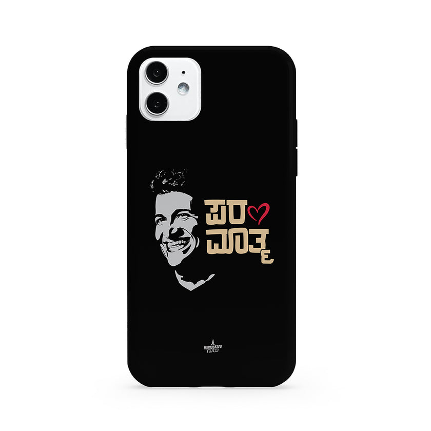 Appu - Paramathama Mobile Case - Black