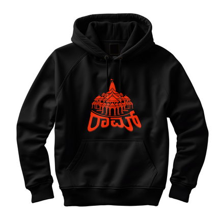 Ram Hoodie (kannada) - Black