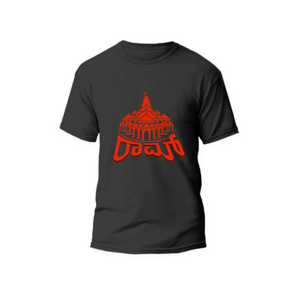 Ram Eco T-shirt (kannada)