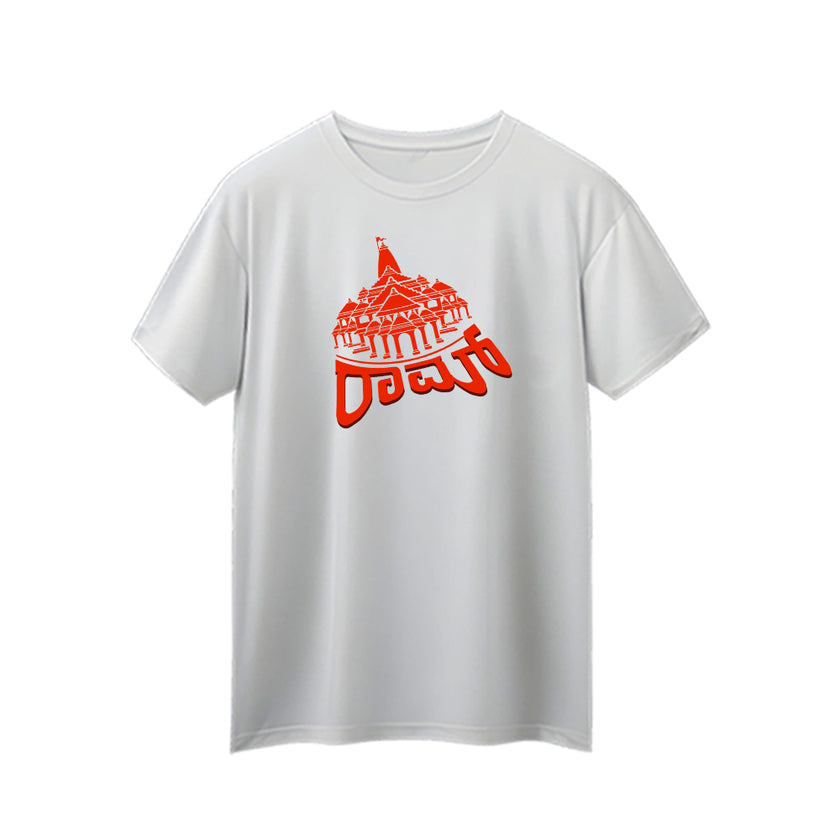 Ram Eco T-shirt (kannada)