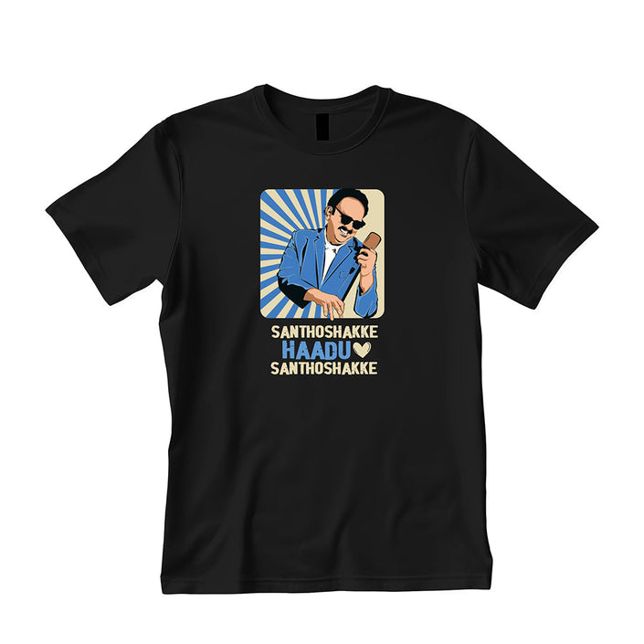 SPB (Santhoshakke) Eco T-Shirt
