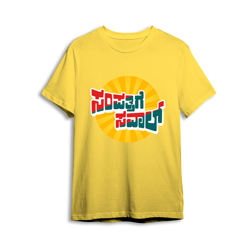 Sampathige Saval Pima Round Neck T-shirt - Yellow