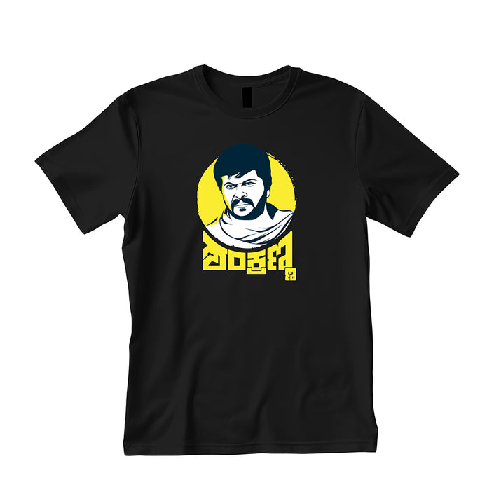 Shankarnag (Shankaranna) Pima Round Neck T-Shirt