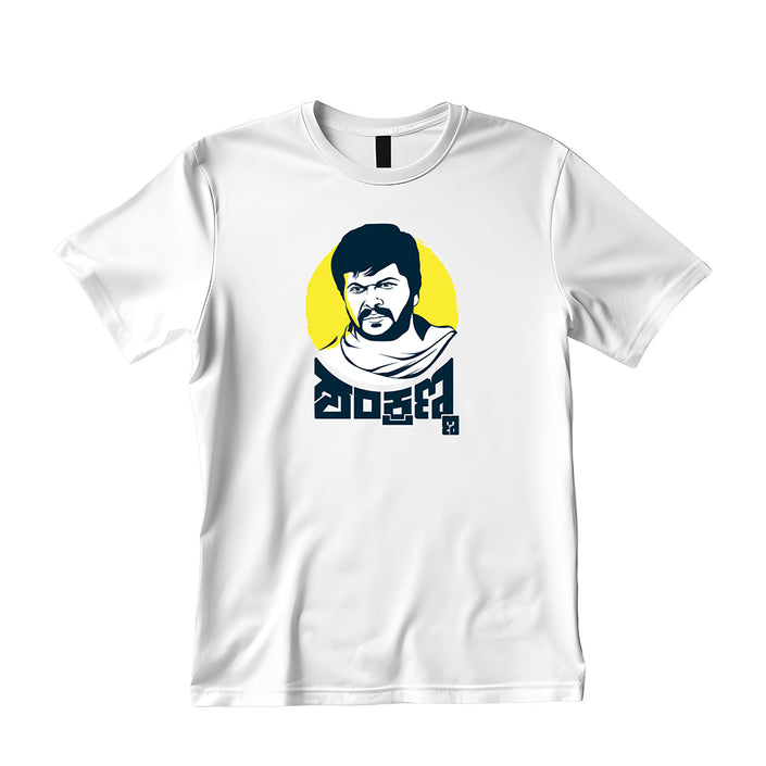 Shankarnag (Shankaranna) Pima Round Neck T-Shirt