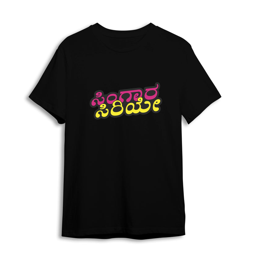 Sinagara Siriye Eco Round Neck T-shirt - Black