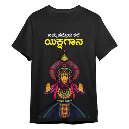 Yakshgana Eco Round Neck T-shirt - Black