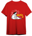 Mothers Day Round Neck Pima T-shirt - Red
