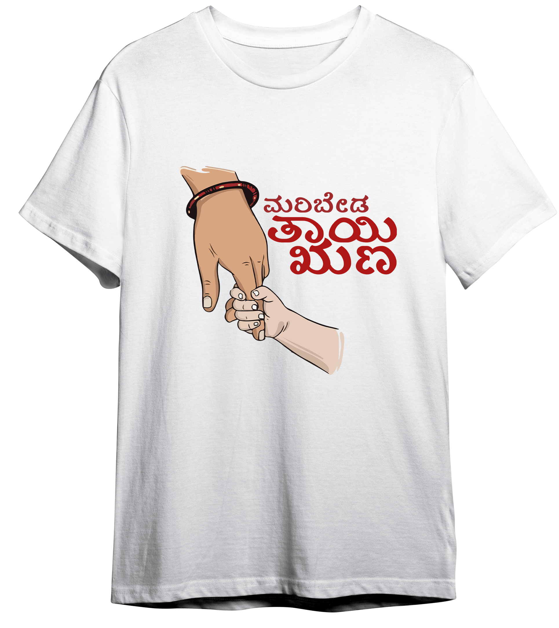 Maribeda Tayi Runa Round Neck Pima T-shirt Kannada - White